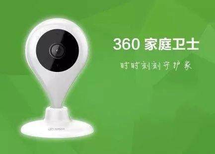 小心!侵犯你隐私的不只是周鸿祎和360,还有许多人工智能产品